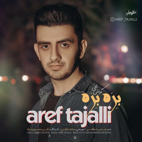 Aref Tajalli – Bera Bera